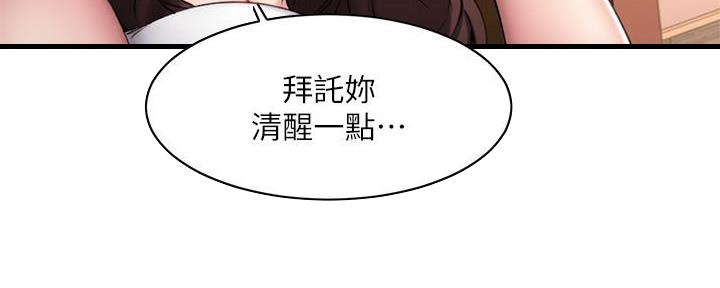 第17话77