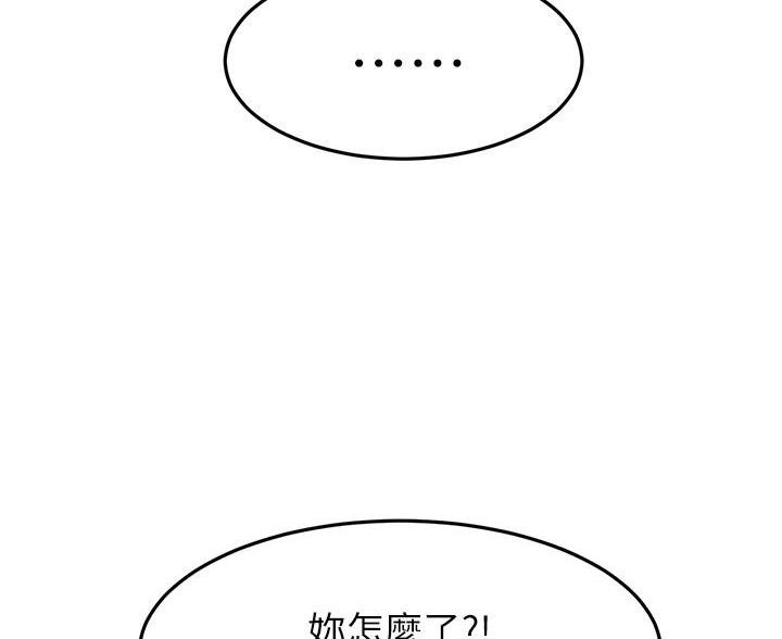 第116话38