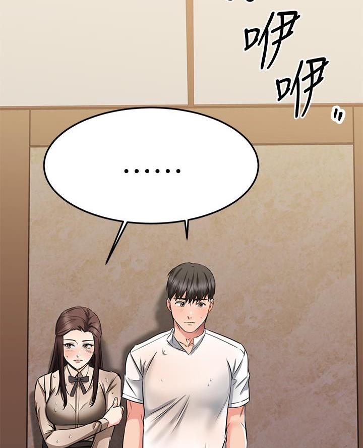 第97话27