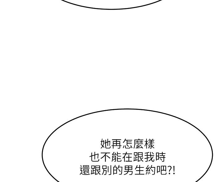 第117话64