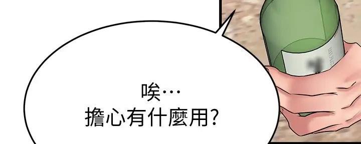 第57话91