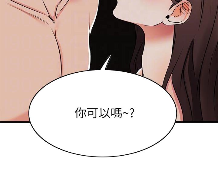第121话13