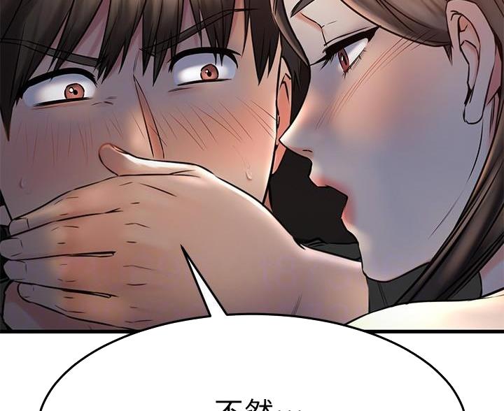 第73话37