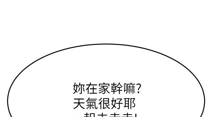 第66话56