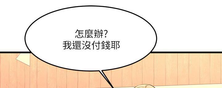第10话99