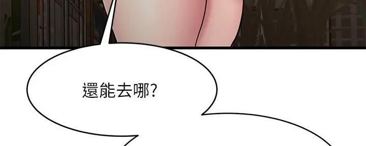 第31话29
