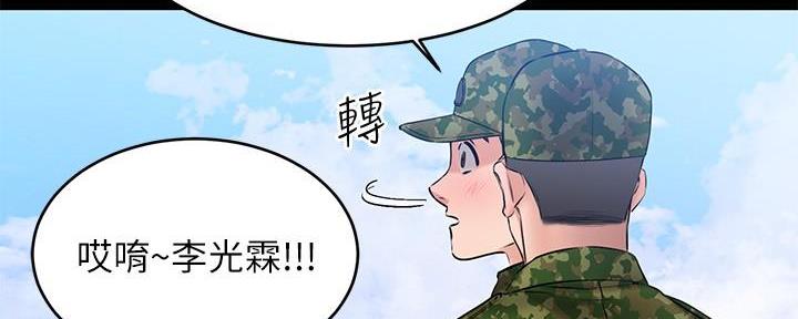 第23话38
