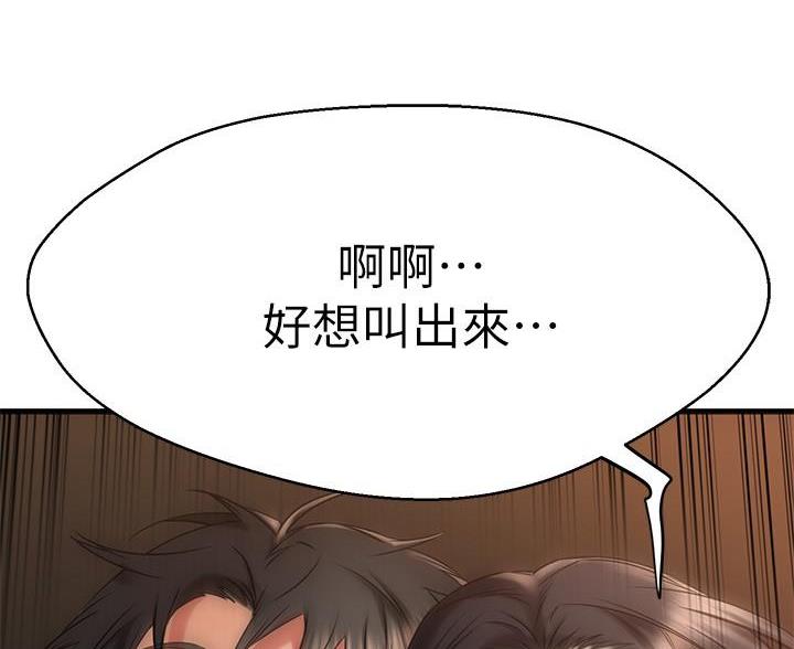 第73话86