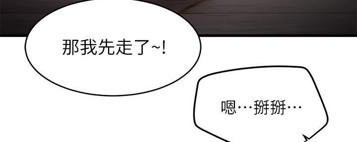 第20话122