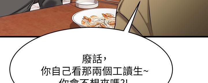 第26话83