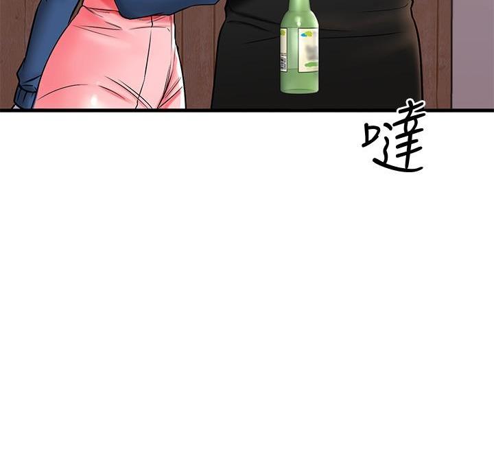 第75话11
