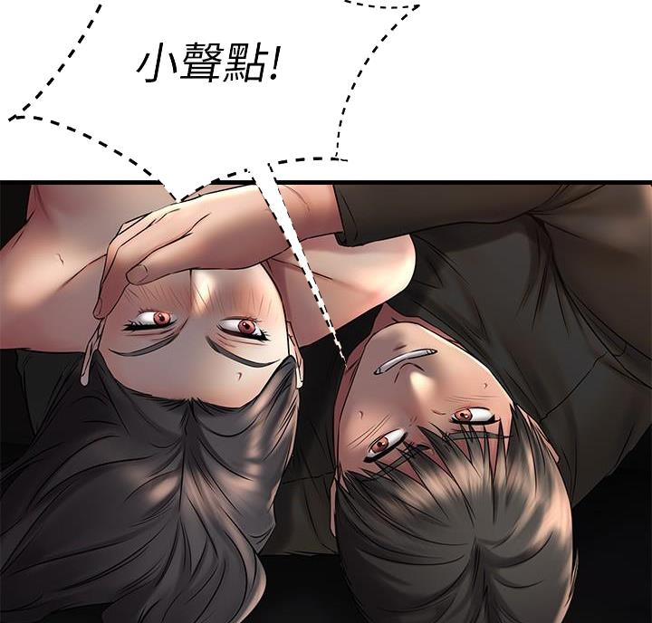 第74话8