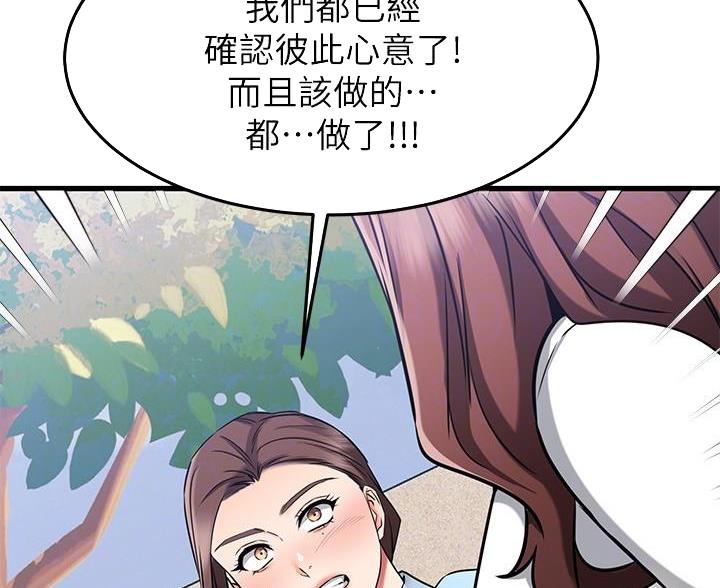第115话33
