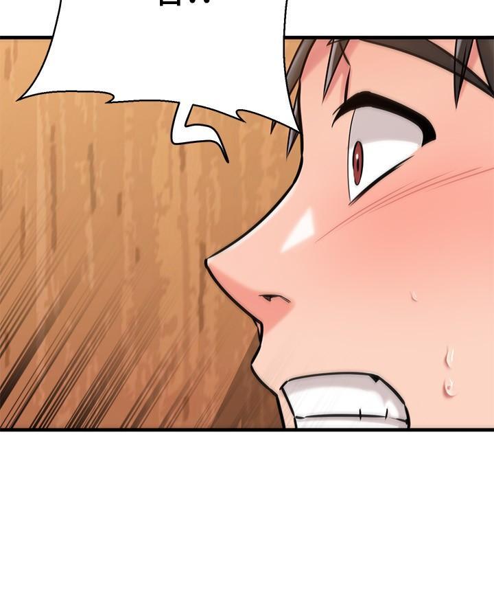 第86话47
