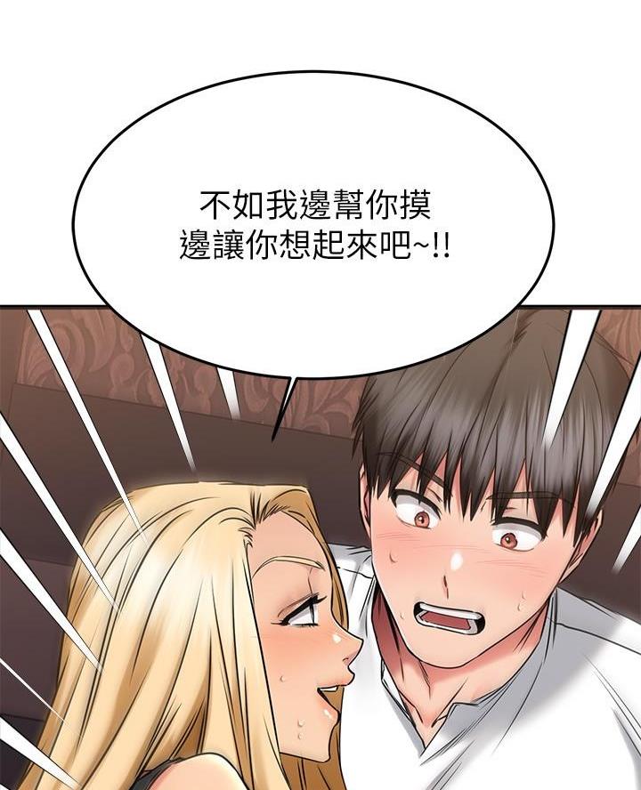 第93话45