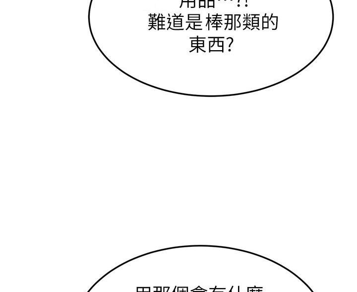 第123话73
