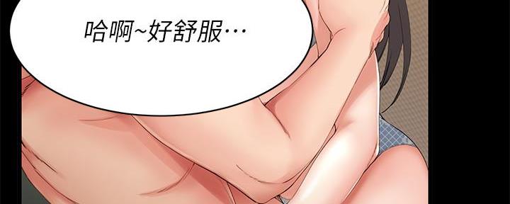 第3话18