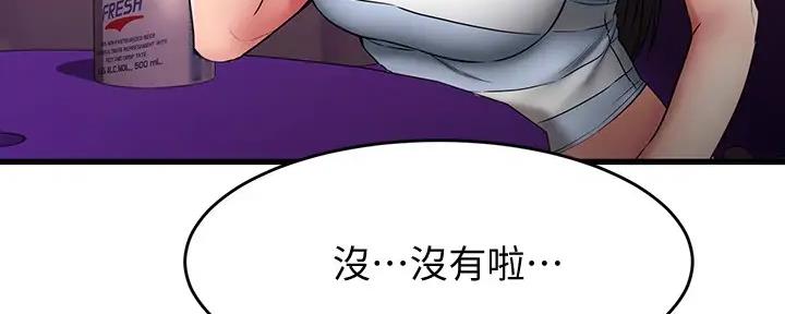 第30话79