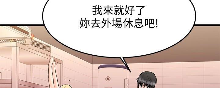 第37话155