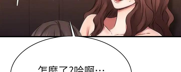 第54话64