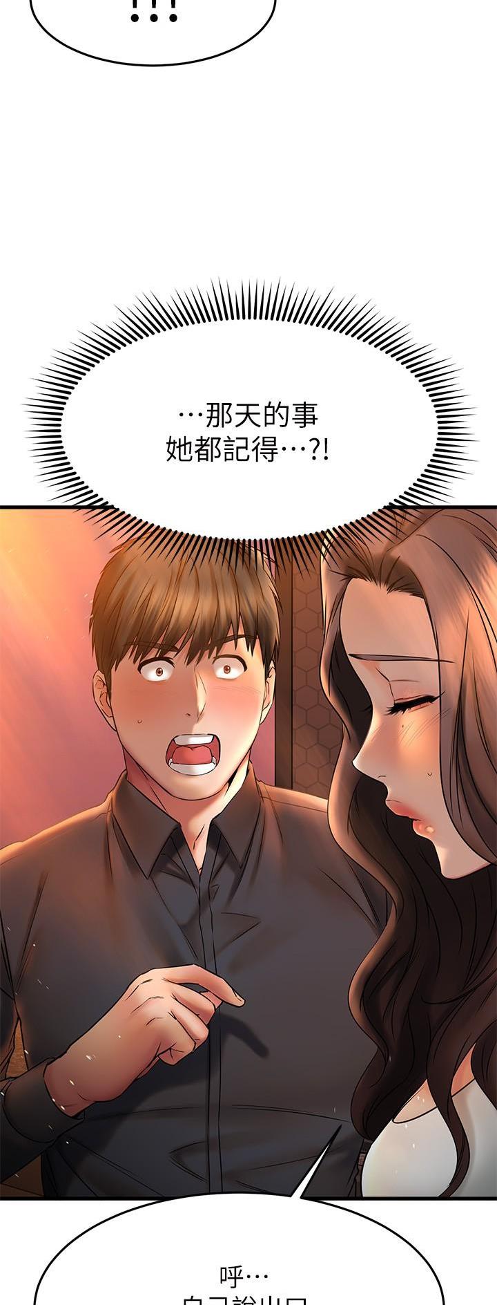 第77话18
