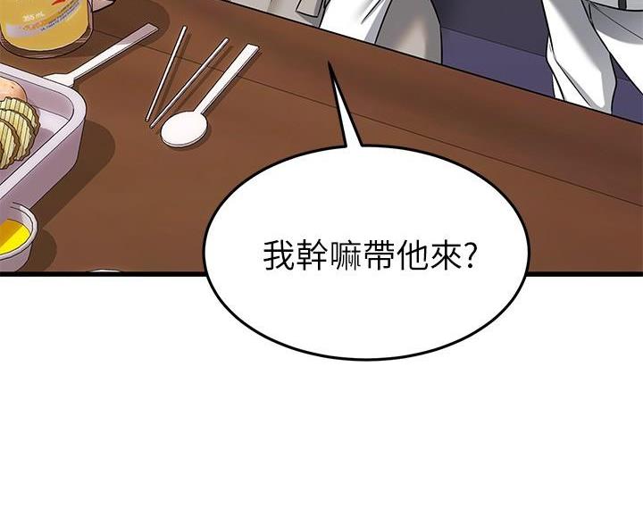 第118话24