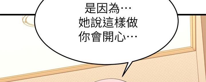 第61话150