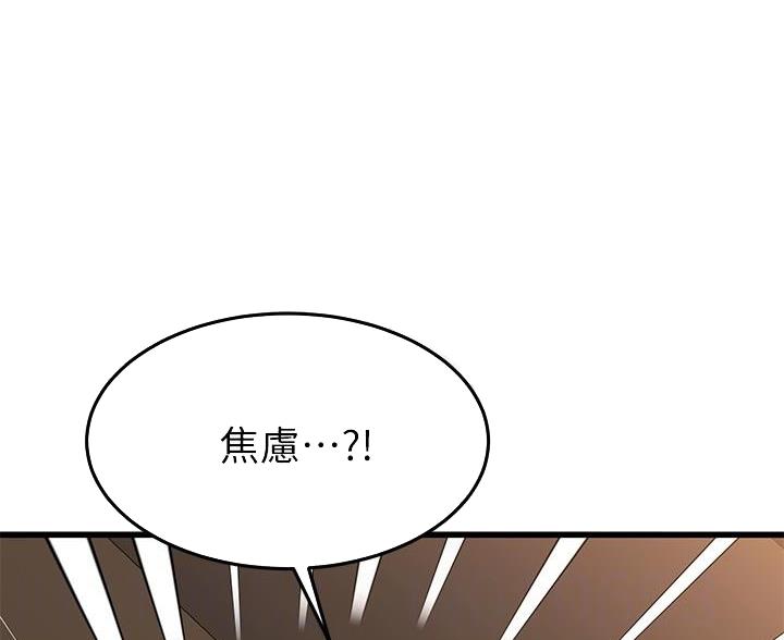 第117话75