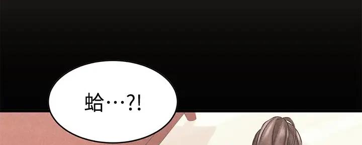 第29话69