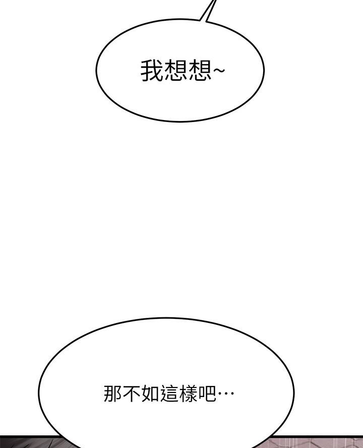 第95话59
