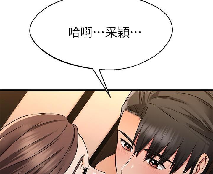 第121话38