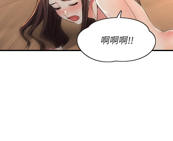 第114话59