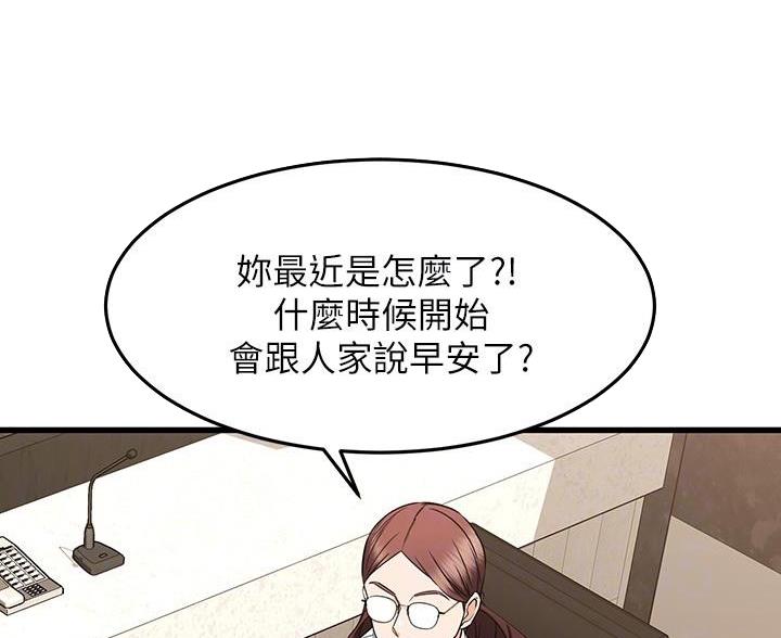 第115话6