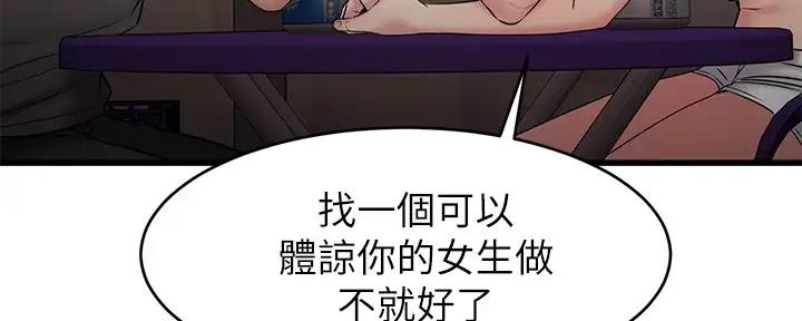 第30话153