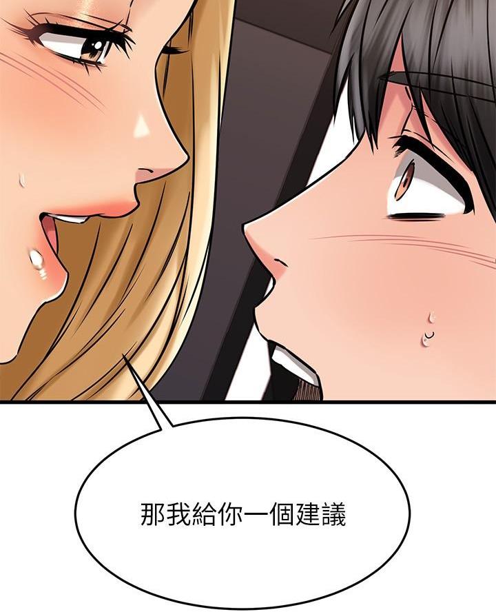 第93话43