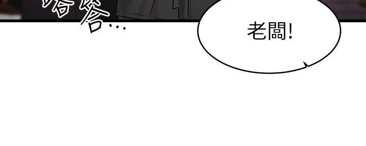 第19话44