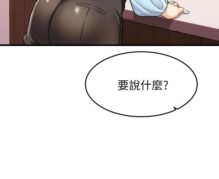 第115话98