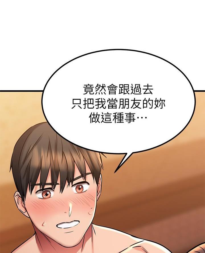 第81话7