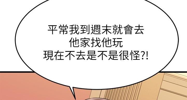 第66话17
