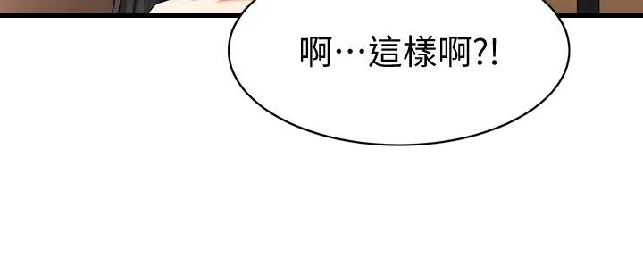 第34话42