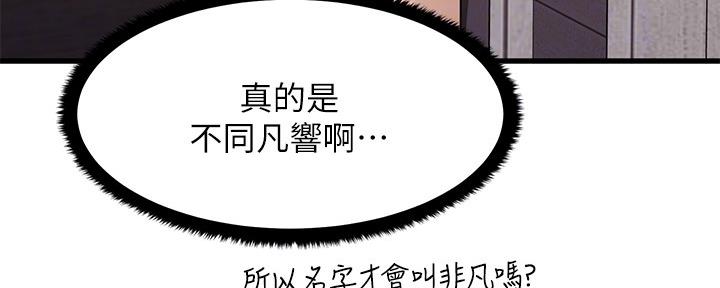第20话64