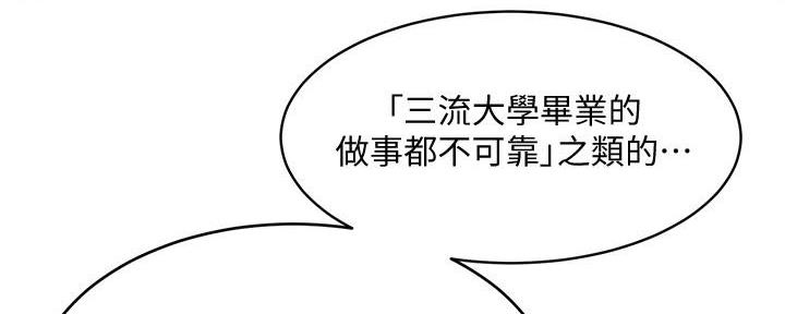 第5话122