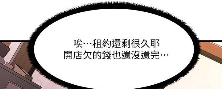 第12话24