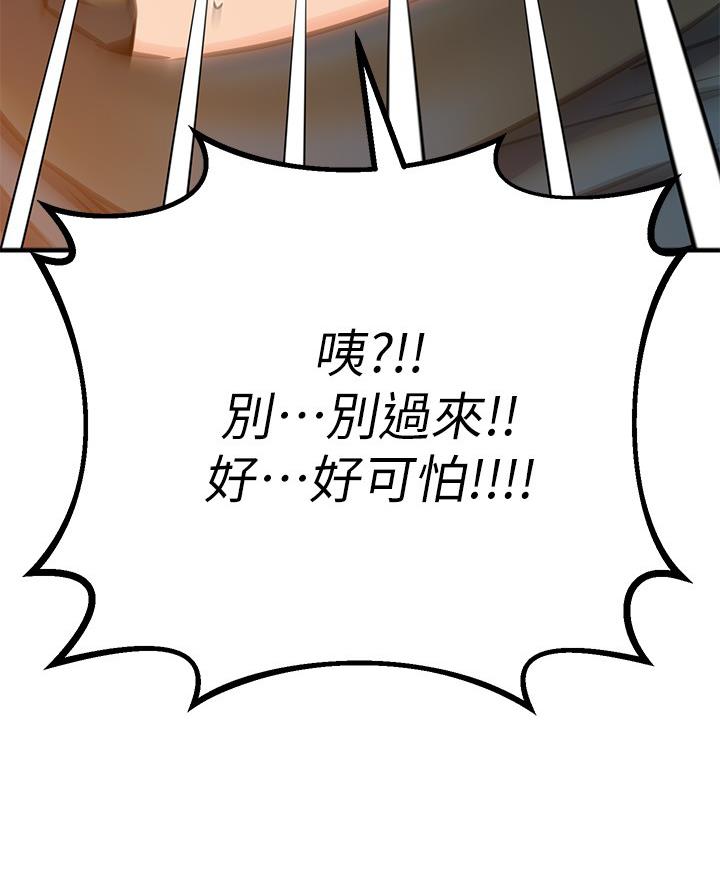 第106话33