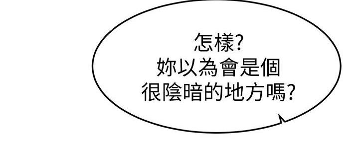 第59话156