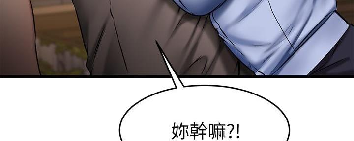 第36话15
