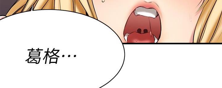 第40话38