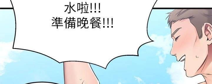 第45话6