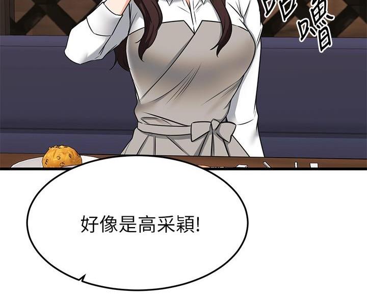 第118话38