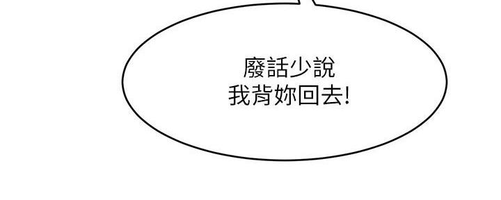 第22话191